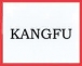 KANGFU