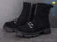 Купить Ботинки(зима) Ботинки Ailinda 564-1M