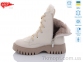 Купить Ботинки(зима) Ботинки ARTO 022 беж зима