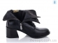 Купить Ботинки(весна-осень) Ботинки Lino Marano C546