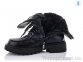 Купить Ботинки(зима) Ботинки Purlina P2180-1