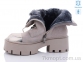 Купить Ботинки(зима) Ботинки Teetspace-Trasta-Egga QMP307-9