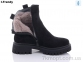 Купить Ботинки(зима) Ботинки Trendy B1517A
