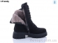 Купить Ботинки(зима) Ботинки Trendy B1526A