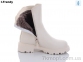 Купить Ботинки(зима) Ботинки Trendy B5309-1