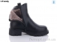 Купить Ботинки(зима) Ботинки Trendy B5321
