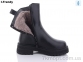 Купить Ботинки(зима) Ботинки Trendy B5957