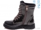Купить Ботинки(весна-осень) Ботинки Weestep R652256261 TH
