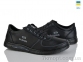 Купить Кроссовки Кроссовки Lvovbaza Cardinal Т138 кз.чп. чорний