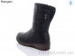 Купить Сапоги(зима) Сапоги LR.Brother K957-1