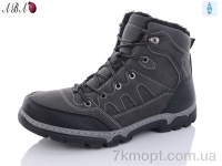 Купить Ботинки(зима)  Ботинки Aba MX2306A greey