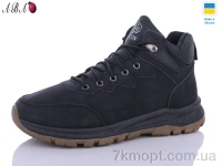 Купить Ботинки(зима)  Ботинки Aba YB10607-1