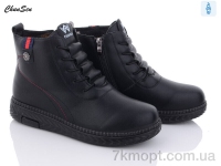 Купить Ботинки(зима) Ботинки Chunsen M01-1