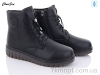 Купить Ботинки(зима) Ботинки Chunsen M06-1