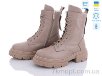 Купить Ботинки(зима) Ботинки Fat Fox-Tamei 2372-8