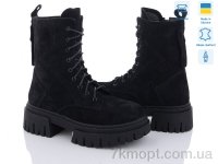 Купить Ботинки(зима) Ботинки Fat Fox-Tamei 239-5