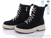 Купить Ботинки(зима) Ботинки Fat Fox-Tamei 2401-5