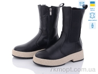 Купить Ботинки(зима) Ботинки Fat Fox-Tamei 2501-12