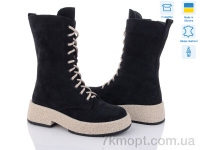 Купить Ботинки(зима) Ботинки Fat Fox-Tamei 2601-5