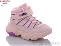 Купить Ботинки(весна-осень) Ботинки GFB-Канарейка J2105-8