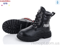 Купить Ботинки(зима) Ботинки GFB-Канарейка Y7223-1