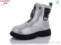 Купить Ботинки(зима) Ботинки GFB-Канарейка Y7225-5