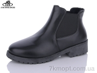 Купить Ботинки(весна-осень) Ботинки Jibukang A765 black