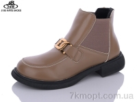 Купить Ботинки(весна-осень) Ботинки Jibukang A829-6 brown