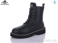 Купить Ботинки(весна-осень) Ботинки Jibukang A8881-1 black