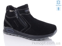 Купить Ботинки(зима) Ботинки KANGFU T811H