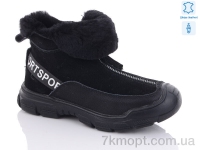Купить Ботинки(зима) Ботинки KANGFU T983-2
