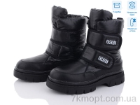 Купить Ботинки(зима) Ботинки Kulada-UCSS-MD 2201-1