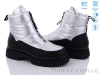 Купить Ботинки(зима) Ботинки Kulada-UCSS-MD 2202-5
