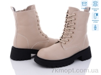 Купить Ботинки(зима) Ботинки Kulada-UCSS-MD 2501-3