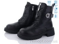Купить Ботинки(зима) Ботинки Kulada-UCSS-MD 2506-1