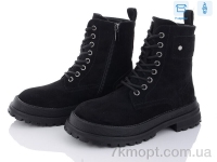 Купить Ботинки(зима) Ботинки Kulada-UCSS-MD 2705-2