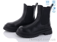 Купить Ботинки(зима) Ботинки Kulada-UCSS-MD 2706-1
