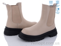 Купить Ботинки(зима) Ботинки Kulada-UCSS-MD 2706-3