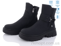 Купить Ботинки(зима) Ботинки Kulada-UCSS-MD 2803-11