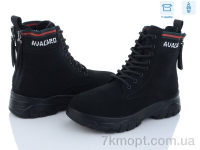 Купить Ботинки(зима) Ботинки Kulada-UCSS-MD D3001-3