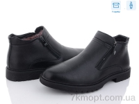 Купить Ботинки(зима)  Ботинки Kulada-UCSS-MD M2008-1