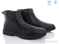 Купить Ботинки(зима)  Ботинки Kulada-UCSS-MD M2008-23