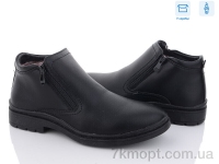 Купить Ботинки(зима)  Ботинки Kulada-UCSS-MD M722-1