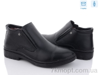 Купить Ботинки(зима)  Ботинки Kulada-UCSS-MD M722-7