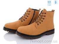 Купить Ботинки(зима)  Ботинки Kulada-UCSS-MD XM7858-1C