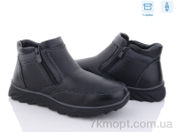 Купить Ботинки(зима)  Ботинки Kulada-UCSS-MD XM9117-2