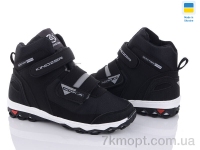Купить Ботинки(зима) Ботинки Lvovbaza Kindzer 2023 чорний
