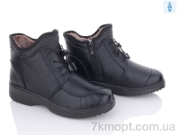 Купить Ботинки(зима) Ботинки Minghong 2325