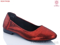 Купить Балетки Балетки QQ shoes 601-2 уценка