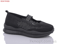 Купить Туфли Туфли QQ shoes 7002-1